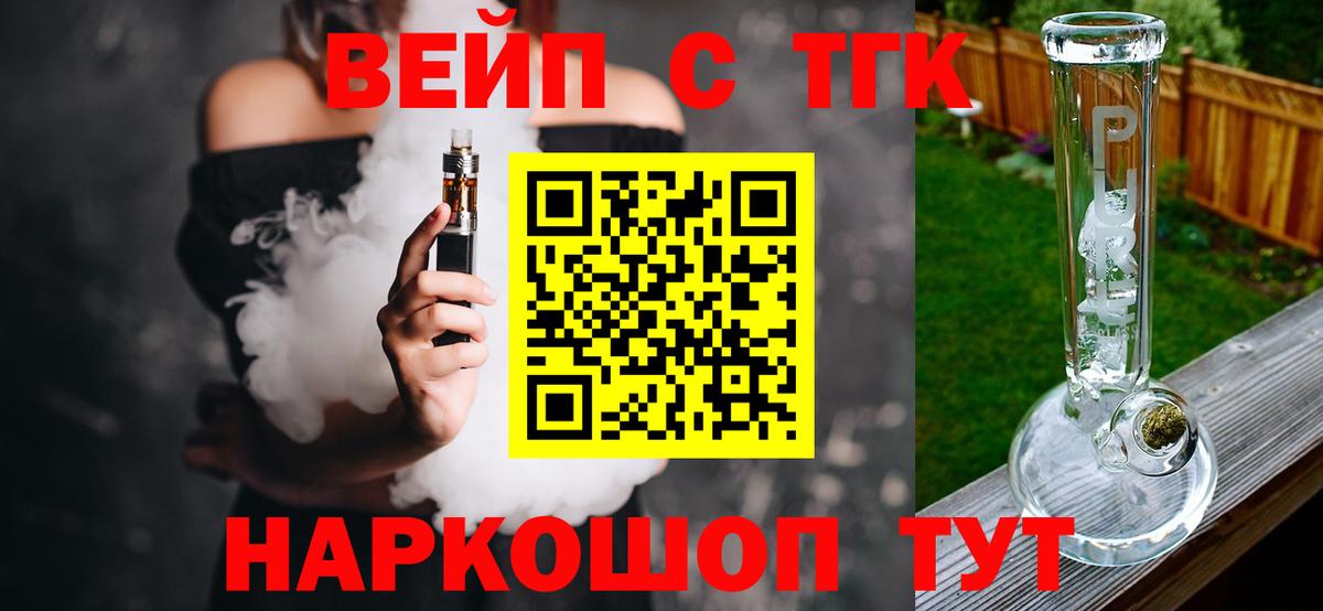 Дистиллят ТГК концентрат Саки