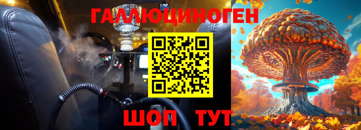 Саки  Псилоцибиновые грибы прущие грибы  Вход с VPN 
